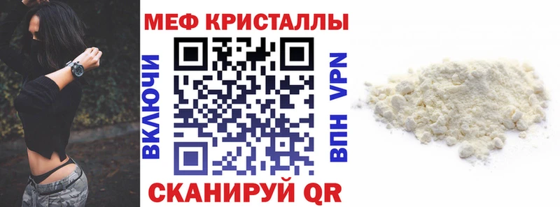 Магазины продажи наркотиков Ардатов ТГК  Alpha-PVP  Кокаин  Мефедрон  АМФ  Канабис  ГАШИШ 