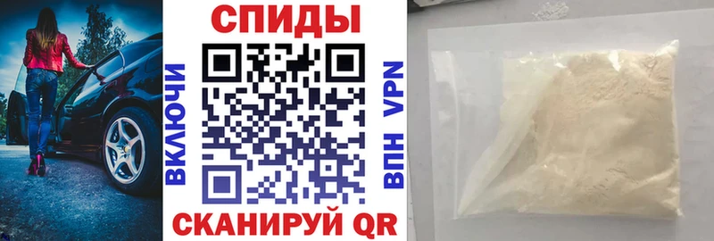Амфетамин VHQ маркетплейс как зайти Ардатов
