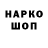 Амфетамин 98% Ella Gapke