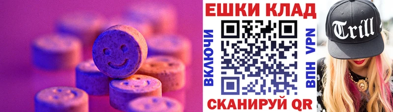 купить  цена  Ардатов  Экстази бентли 