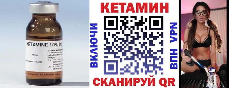 КЕТАМИН ketamine  как найти закладки  Ардатов 