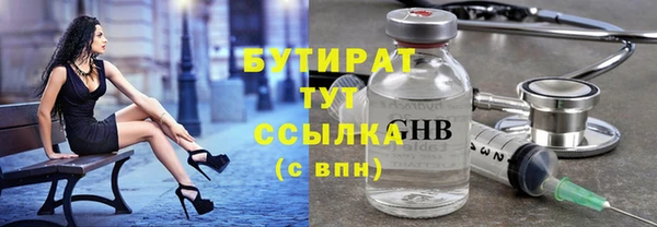 шишки Алексеевка