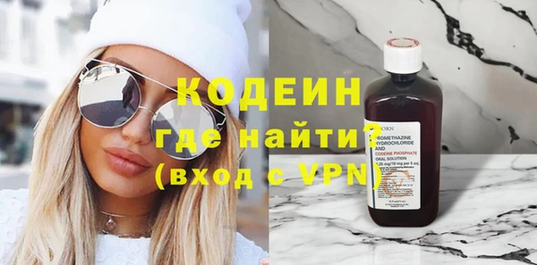 ALPHA PVP Алексин