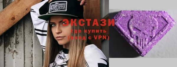 экстази Алзамай