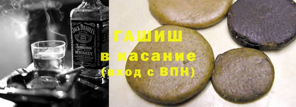 2c-b Саяногорск