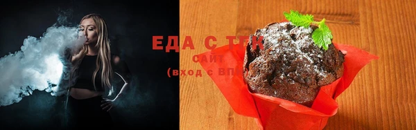 экстази Алзамай