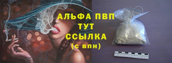 ALPHA PVP Алексин