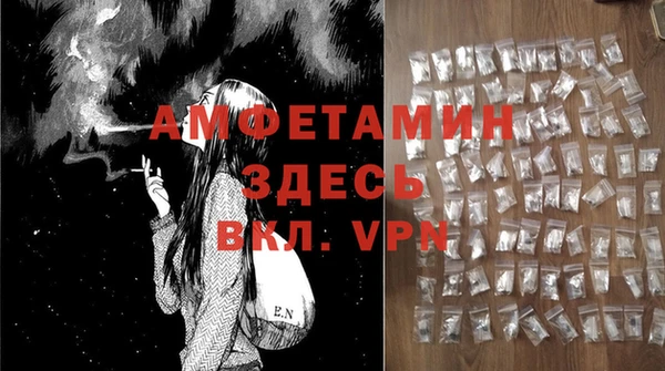 ALPHA PVP Алексин
