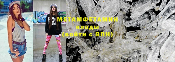 ALPHA PVP Алексин