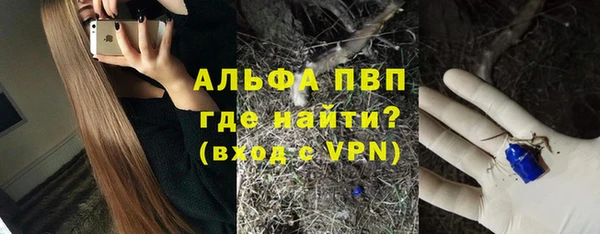 ALPHA PVP Алексин