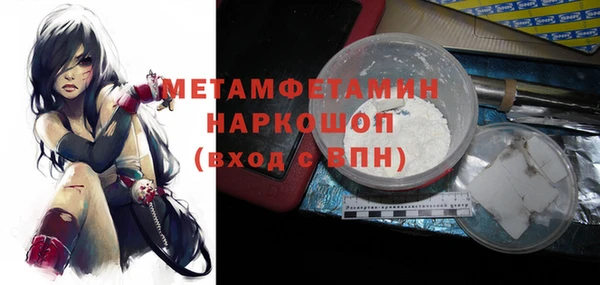 ALPHA PVP Алексин