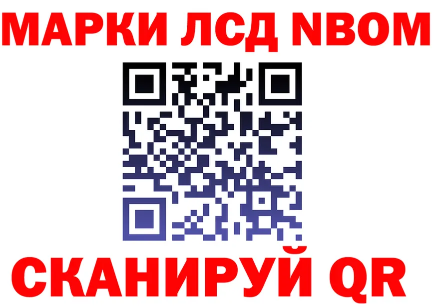 АМФ 97% маркетплейс площадка MEGA Ардатов