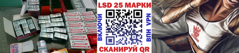ЛСД экстази ecstasy  купить наркоту  Ардатов 
