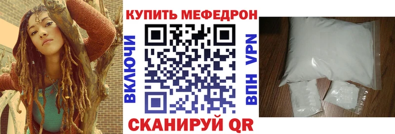 Меф мука Ардатов