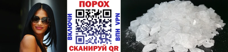 МЕТАМФЕТАМИН винт  Ардатов 