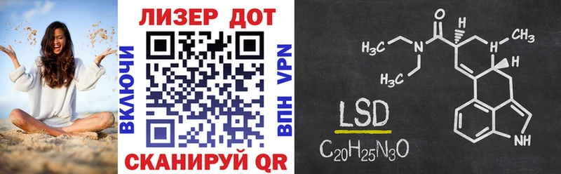 Марки 25I-NBOMe 1500мкг наркотики hydra вход Ардатов